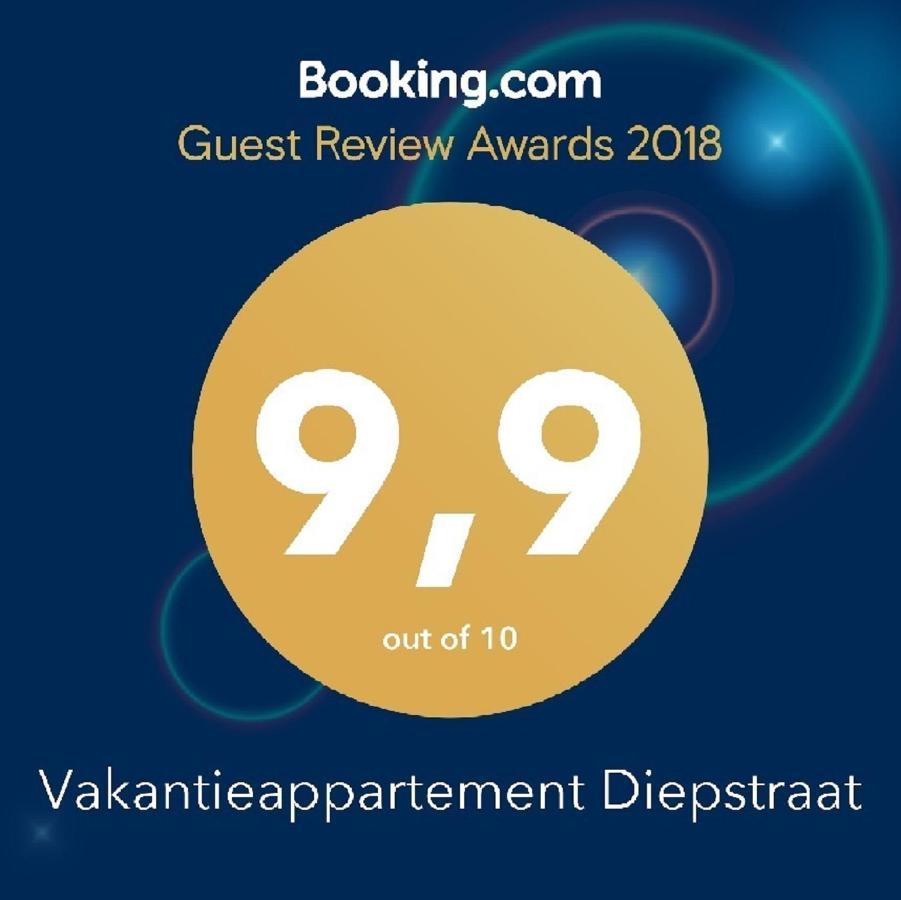 Vakantieappartement Diepstraat アイスデン エクステリア 写真