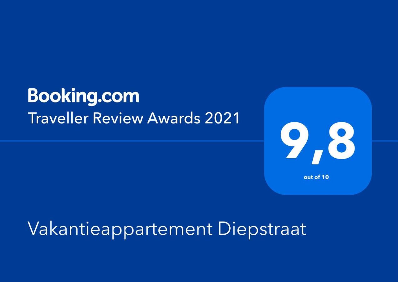 Vakantieappartement Diepstraat アイスデン エクステリア 写真